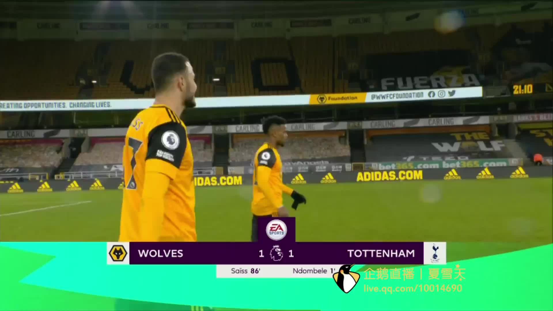 他得到了球 他得到了球